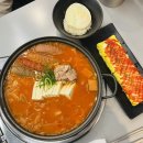 상봉로 76 | [중랑] 면목동 맛집 고기반햄반 김치찌개&amp;김치찜 상봉본점 (김치찌개, 왕 계란말이 후기)