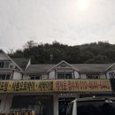 레저-요천하류2 | 홍천래프팅부터 홍천ATV까지 하루 알차게 즐긴 홍천 레저윤 체험 후기