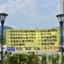 수지 족구장 | 용인 고기리 맛집 압계정 | 흑마늘 누룽지 삼계탕 내돈내산 후기