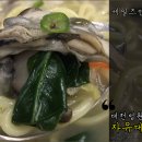 자유대반점 이미지