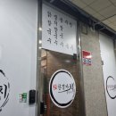 [천안 불당동 칼국수 맛집] 한결가치칼국수 / 내돈내산후기