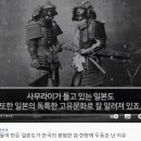 조선도와 일본도(펌) 이미지