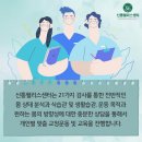 웰리스 클리닉 이미지