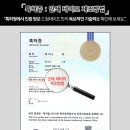 (주)드림인더스 이미지