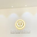 바른손연세재활의학과의원 | 의정부 백일해 주사 저렴하게 맞은 후기 • 내돈내산 연세리더스신경외과