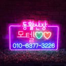 동활산장모텔 이미지