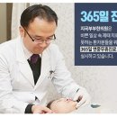 지곡부부한의원 이미지