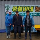 김성철 농장 경인신문