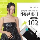 더힐러