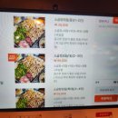 92년생소곱창 다산직영점 이미지