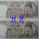 하나인
