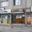 연곡치킨