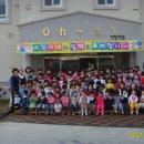 oh-천사어린이집 이미지