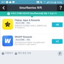 스머프빌리지 이미지