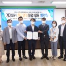 더큰도시환경 이미지