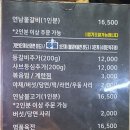 용봉동부어린이공원 이미지