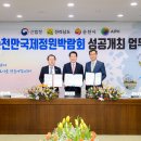 에이치에스에너지 이미지