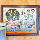 사계절 칼국수 - 422044 | 사계절 칼국수