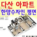 신도시베스트공인중개사사무소 이미지