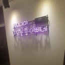 원스코인노래연습장 이미지