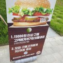 버거킹양평점 이미지
