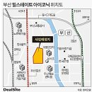 사업장부설 | 부산 범천1-1구역 시동걸다