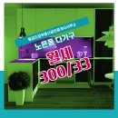 황금도장부동산공인중개사사무소 이미지