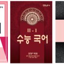 쏘마플러스학원