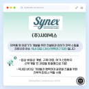 재단법인백신안전기술지원센터 이미지