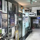 [공덕 지영헤어샵] 서울 3대 히피펌 성지에 가다(히피펌, 히피펌 한달차, 내돈내산)