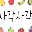 만나과일야채