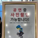 사이언스매직쇼 마술사 제이티의 과학 실험실 이미지