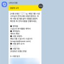 6398 | 부산 본식DVD 가성비 최고!! 스냅스타 계약한 이유 계약후기 추천인 코드 짝꿍코드 공유해요