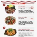 특별식당