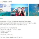 세부전문투어 이미지
