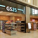 지에스25 사보이호텔점 이미지