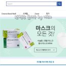 (주)케이엠헬스케어 이미지