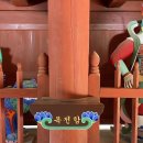 보석사 - 1395 | 보석사