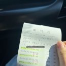 대성학원 | [양산] 대성자동차학원 도로연수 후기