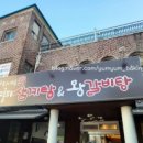 대덕대로(유성-7) 이미지