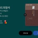 큰우리할인마트 이미지