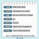 (주)대한환경이엔지
