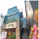 곰돌이포차 이미지