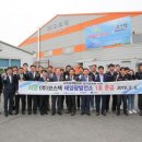 희망1호태양광발전소 이미지