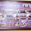 봉덕신시장 이미지