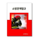 제이소방