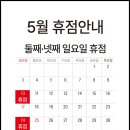 트레이더스 홀세일 클럽 송림점 - 105095 | 트레이더스 홀세일 클럽 송림점