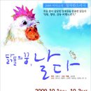 덕우기획