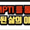 명리심리상담사 2급 과정 이미지