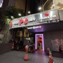 GEEKSTAR PC CAFE 네이버블로그